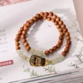 Sandalwood and Nephrite double loop bracelet featuring a tiger eye Pixiu charm - Sandalwood Nine-Tailed Fox Style