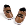 Brown faux leather baby sneakers with elastic laces and velcro strap for toddlers - 13cm (12-18 Months) / Brown