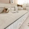Funda de sofá minimalista en chenilla crema con textura vertical y falda con volantes - 70cmx70cm / Blanco Roto