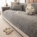 Funda de sofá moderna de chenilla gris y blanco con un cojín decorativo en forma de flor - 70*70cm / gris oscuro