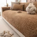 Funda de sofá moderna de chenilla color caramelo con textura tejida antideslizante - 70*70cm / Marrón