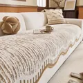 Copridivano in ciniglia spessa con motivi a onde beige e marroni per il soggiorno - 70*70cm / Pieghettato Irregolare - Color Caffè
