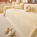 Copridivano di lusso color crema con trama a righe e frange per arredamento - 180*130CM / Bianco