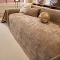 Copridivano in ciniglia caffè chiaro con trama a righe ed eleganti frange ai bordi - 180*130CM / Marrone