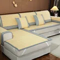 Set tappetino per divano in bambù estivo con bordo floreale e fasce elastiche antiscivolo - Stile Medio Grande / Bambù Naturale