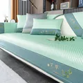 Green ice silk sofa cushion set with elegant wormwood embroidery and floral details - 45*45cm Pillowcase / Grass Green