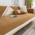 Ginger yellow chenille sofa cover set with white lace trim and tassel pom poms - 70*70cm / Coffee