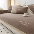 Housse de canapé en chenille marron moka avec broderie décorative pour toutes saisons - 70*70cm / Café Élégant