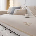 Housse de canapé beige en chenille antidérapante avec broderie pour salon moderne - 70*70cm / Élégant-Beige