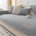 Housse de canapé en chenille grise avec broderie dorée et bordure en cuir - 70*70cm / Élégant - Gris Clair