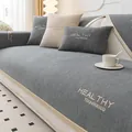 Ensemble de coussins de canapé en chenille gris avec liseré beige et broderie - 70*70cm / Élégant - Gris Foncé