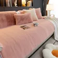 Luxurious mink velvet pink plush sofa cover cushion with matching fuzzy throw pillows - Seat Cushion (70x70cm) / Pink