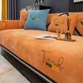 Modern chenille bankkussen in de kleuren blauw en oranje met zachte tekstbedrukking - Rooster-Oranje