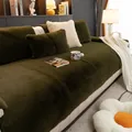 Luxurious dark green mink velvet plush sofa cushion and matching pillow set - 30*50cm Lumbar Pillowcase / Dark Green