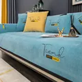 Hemelblauwe chenille bankhoes met geel kussen en artistieke letterbedrukking - Raster - Lichtblauw