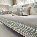 Gray and white ice silk sofa mat with green leaf patterns and matching pillows - 70*70cm / Sofa Cushion / Ice Leaf - Light Gray
