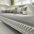 Ice silk cooling sofa mat in grey and green with leaf pattern trim for summer - 70cmx70cm / Sofa Cushion / Ice Leaf - Dark Gray