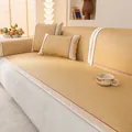 Summer rattan sofa mat set in light brown with anti-slip weaving and red stripe edges - 60*60cm / Beige