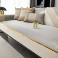 Ice silk cooling sofa mat in light grey with gold leather trim for summer - 70*70cm / Gray