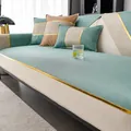 Ice silk sofa cover set in bean green and cream with golden stripe and mesh texture - 70*70cm / Light Green