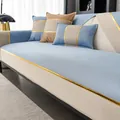 Ice silk cooling sofa mat set in light blue and beige with golden trim decoration - 70*70cm / Sky Blue