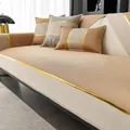 Ice silk sofa cushion in beige and brown color-block design with gold piping - 70*70cm / Gold