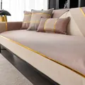 Cooling ice silk sofa mat in beige and pink waffle knit with elegant gold trim detail - 70*70cm / Champagne (Peacock Feather)