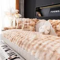 Plush faux rabbit fur sofa cover in 3D gradient beige and brown textured velvet - Sofa Cushion / 70x70cm / Coffee