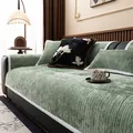 Dark green corduroy chenille sofa cover with white lace trim and matching cushions - 70*70cm / Green
