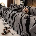 Copridivano in peluche di finta pelliccia di coniglio con motivo zebrato grigio e nero - 180*130CM / Copridivano / Grigio