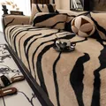 Copridivano in peluche zebrato spesso in finta pelliccia beige e nera con cuscini - Cuscino per divano / 70x70cm / Zebra Caffè