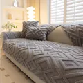 Funda de sofá de felpa jacquard gris con diseño geométrico y base antideslizante - 45x45 cm / Funda de cojín decorativo / Gris claro