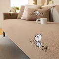 Thick beige sherpa sofa cover with cute puppy embroidery and plush texture - 70x70cm / Khaki