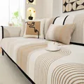 Cuscino per divano moderno in ciniglia con motivo ad arco marrone su tessuto crema - 70*70cm / Cachi