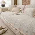 Copridivano spesso in velluto crema con motivo floreale a rilievo e nappe decorative - 70cmx70cm / Grigio