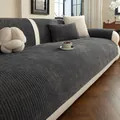 Housse de coussin de canapé en velours rayé gris foncé épais avec envers antidérapant - Taie d'oreiller lombaire / 30*50cm / Gris foncé