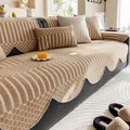 Cuscino divano in ciniglia kaki con strisce verticali e trama a nido d'ape antiscivolo - 70*70cm / Marrone