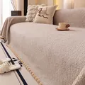 Funda de sofá de lana de cordero beige con flecos de pompones decorativos - 180x130cm / Marrón