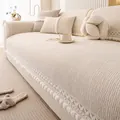 Copridivano spesso in ciniglia crema con motivo a strisce e bordi in pizzo e pompon - Bianco Sporco / 70*70cm