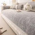 Copridivano a righe grigie con elegante bordo in pizzo bianco e decorazioni pompon - Grigio / 70*70cm