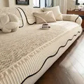 Beige chenille sofa cover set with pom-pom fringe and ruffled pleated edges - Coffee Square Mat (70x70cm)