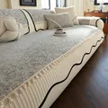 Gray and beige chenille sofa cover with ruffled lace edges and black wavy line patterns - Gray Square Mat (70x70cm)