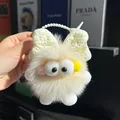 Plush charcoal ball keychain with white plaid bow and fluffy cream faux fur texture - Off White