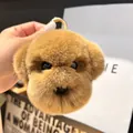 Porte-clés chien en peluche marron avec fermoir en métal doré sur fond minimaliste - Marron