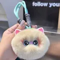 Cute beige plush kitten keychain with light blue woven strap for handbags or keys - Khaki