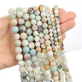 Polished round natural tiger eye and striped agate stone beads for DIY jewelry making - Flower Amazonite