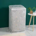 Waterproof PEVA washing machine cover featuring yellow daisy patterns and white zipper - Top Loading Machine-Daisy