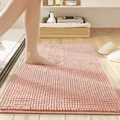 Absorbent pink chenille bath mat with non-slip texture for bathroom and home use - 40*60cm / Simple Time-Sakura Pink