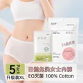 5-pack white XL disposable cotton panties for women with EO sterilized mesh fabric - Women's Daily Disposable Pure Cotton Underwear Xl (55-65kg)