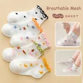 5 Pairs Pack of girls breathable mesh socks with floral patterns and ruffled edges - Fits 9-14 Years (Size 30-36) / 5 Pairs / Sweet Lace (Breathable Mesh)